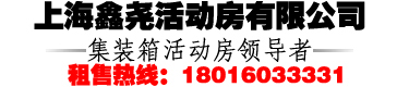 華燦自動(dòng)門(mén)
